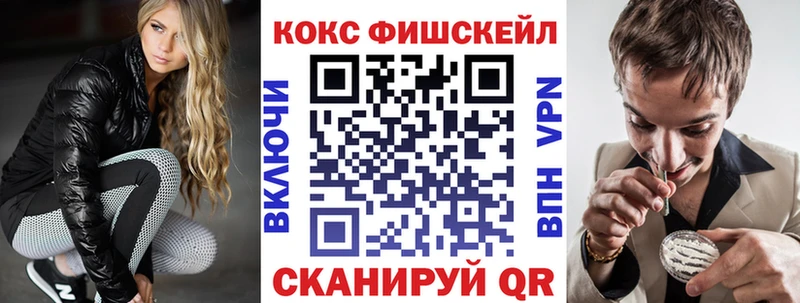 Наркошоп купить ГАШ  АМФЕТАМИН  Меф мяу мяу  Cocaine  Тында