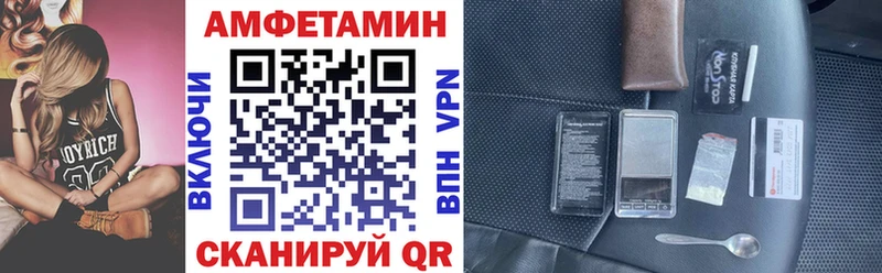 Купить  Тында  Амфетамин 98% 