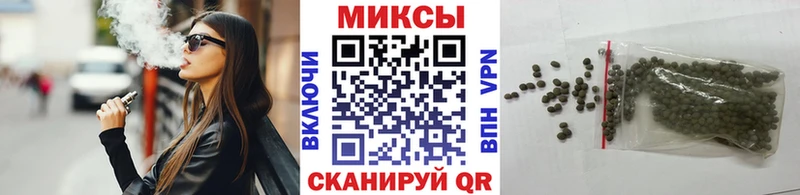 Купить где  Тында  БУТИРАТ BDO 33% 