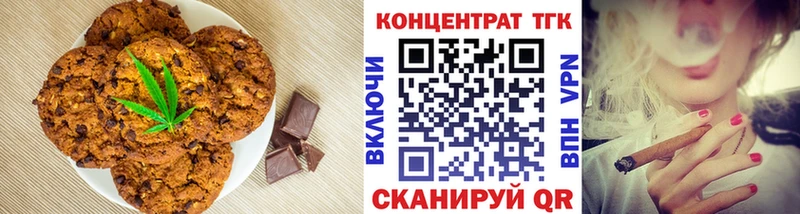 Купить  Тында  Еда ТГК конопля 