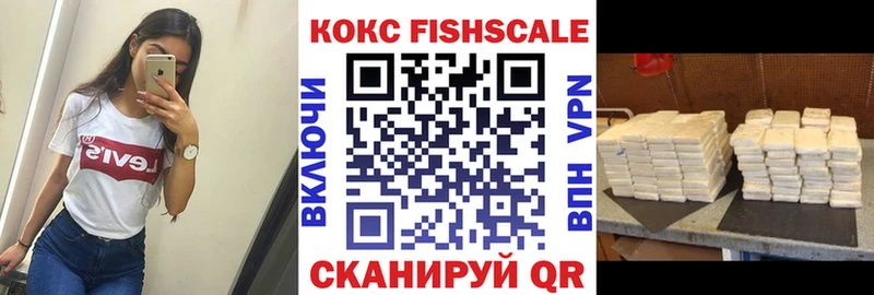 Купить  Тында  Cocaine Колумбийский 