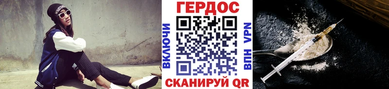 ГЕРОИН хмурый  Купить закладки  Тында 
