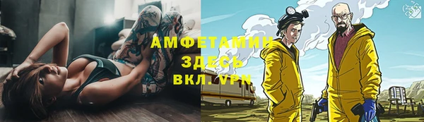 кристаллы Осташков