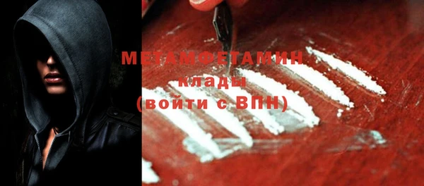 кристаллы Осташков