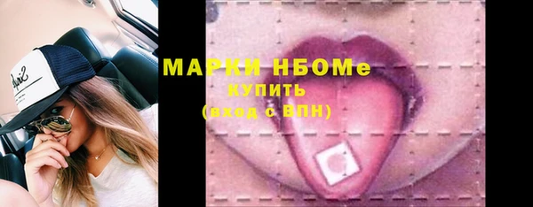 мет Осинники