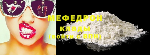 кристаллы Осташков