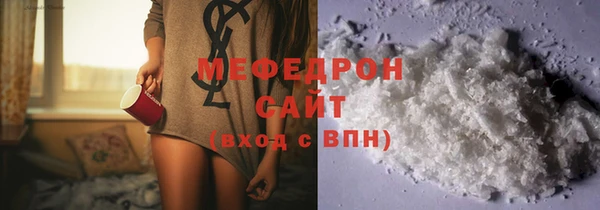 MESCALINE Остров