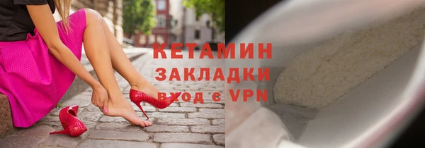 кристаллы Осташков