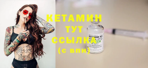 кристаллы Осташков