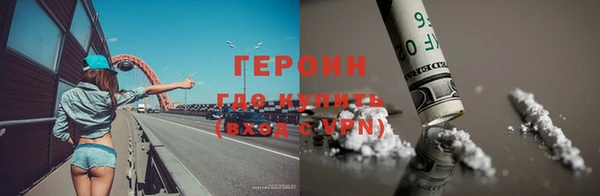кристаллы Осташков