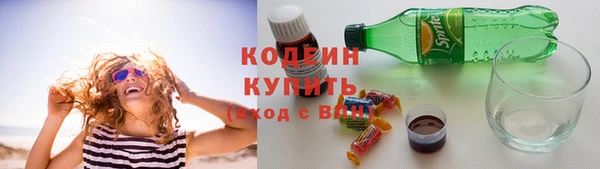 кристаллы Осташков