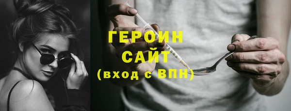 кристаллы Осташков