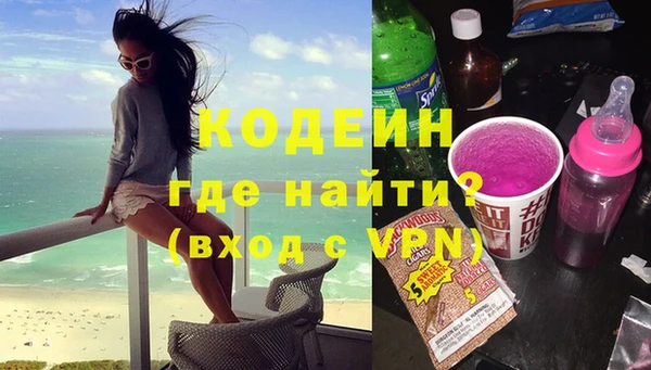 мет Осинники
