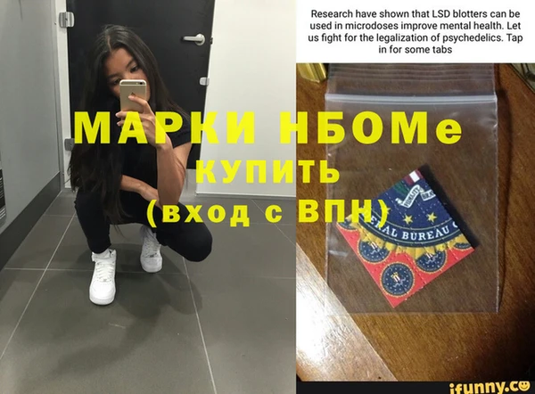 кристаллы Осташков