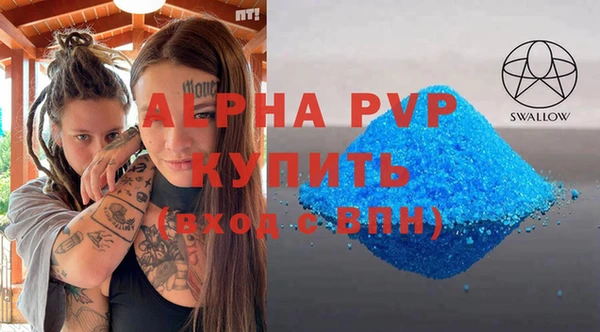 кристаллы Осташков