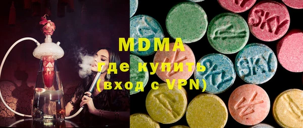 кристаллы Осташков