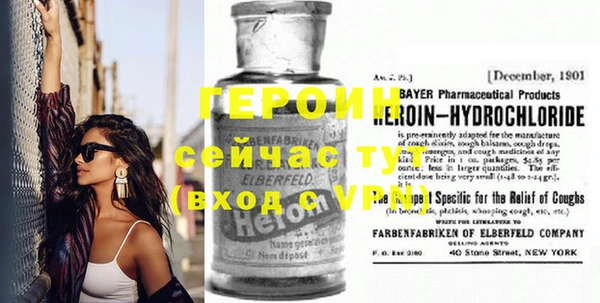 кристаллы Осташков