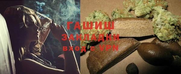 мет Осинники