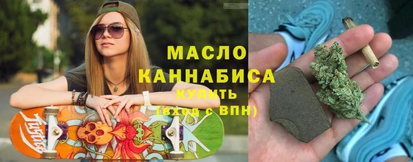 кристаллы Осташков