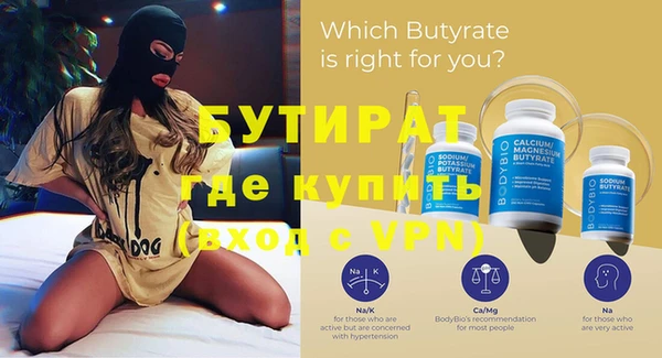 кристаллы Осташков