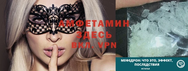 мет Осинники