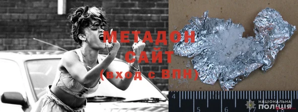 кристаллы Осташков