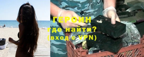 мет Осинники