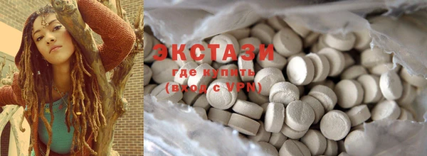 кристаллы Осташков