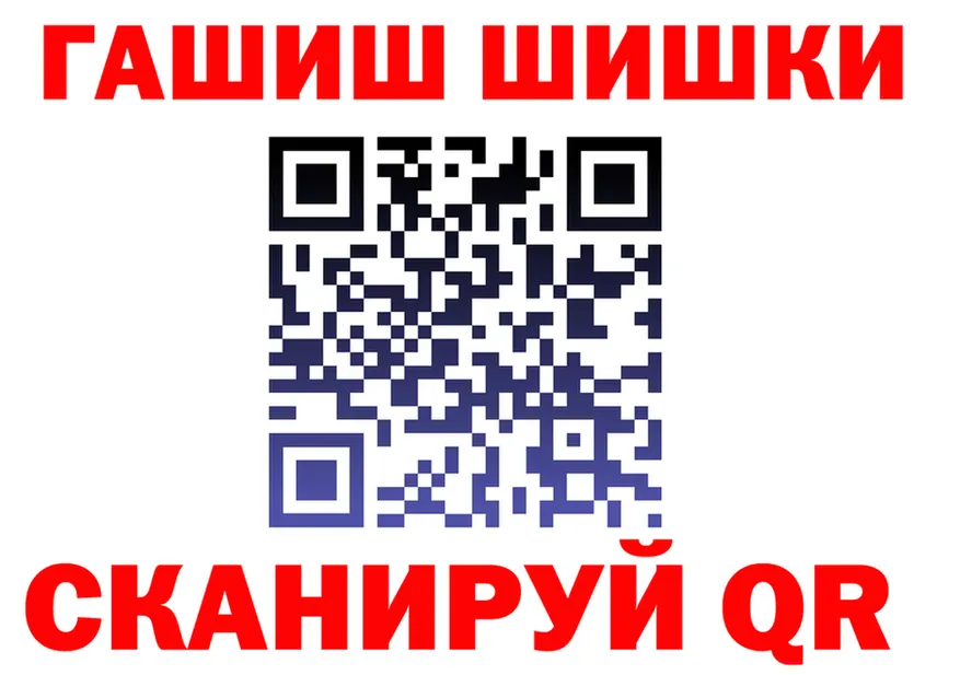 COCAIN Fish Scale маркетплейс площадка MEGA Тында