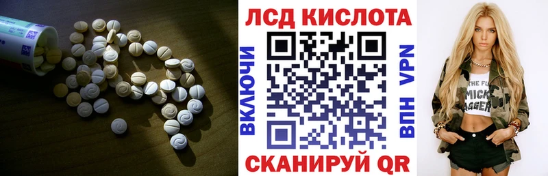 Купить  Тында  ЛСД экстази ecstasy 