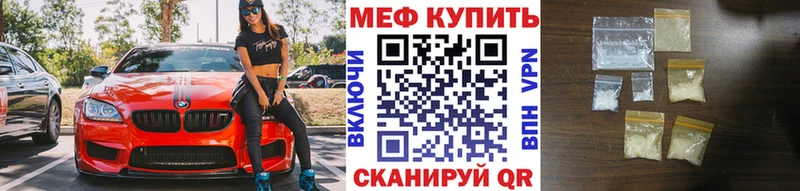 МЕФ кристаллы  Купить закладки  Тында 