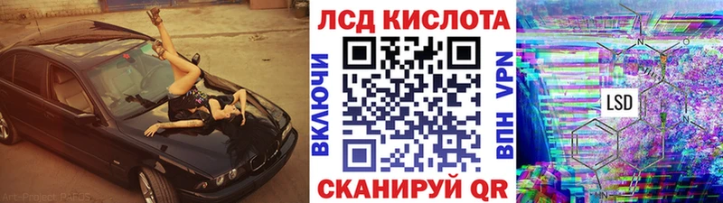 Марки 25I-NBOMe 1,5мг  Купить где  Тында 