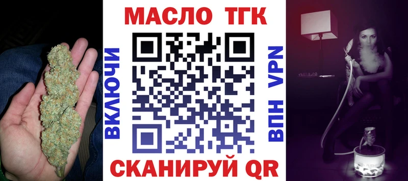 ТГК THC oil  Купить закладки  Тында 